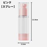 詰め替え容器 小分けボトル 真空ボトル | PlusNao | 詳細画像13 