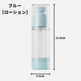 詰め替え容器 小分けボトル 真空ボトル | PlusNao | 詳細画像14 