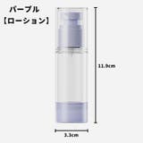 詰め替え容器 小分けボトル 真空ボトル | PlusNao | 詳細画像15 