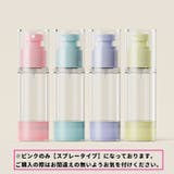 詰め替え容器 小分けボトル 真空ボトル | PlusNao | 詳細画像5 