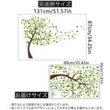 ウォールステッカー ウォールシール 壁用ステッカー | PlusNao | 詳細画像6
