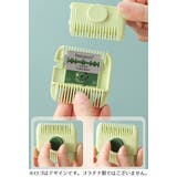 ヘアカッター くし付き 2WAY | PlusNao | 詳細画像10 