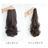 ポイントウィッグ ポニーテール 部分ウィッグ | PlusNao | 詳細画像11 