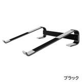 ノートパソコンスタンド ノートPCスタンド パソコン周辺機器 | PlusNao | 詳細画像11 