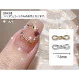 ネイルパーツ 同色5個セット ネイルアート | PlusNao | 詳細画像6 