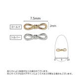 ネイルパーツ 同色5個セット ネイルアート | PlusNao | 詳細画像7 