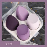 メイク用スポンジ メイク用パフ 4個セット | PlusNao | 詳細画像19 