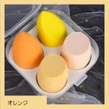 メイク用スポンジ メイク用パフ 4個セット | PlusNao | 詳細画像20 