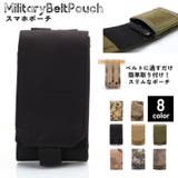 スマホポーチ スマートフォンポーチ ベルトポーチ | PlusNao | 詳細画像1