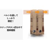 スマホポーチ スマートフォンポーチ ベルトポーチ | PlusNao | 詳細画像4