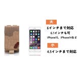 スマホポーチ スマートフォンポーチ ベルトポーチ | PlusNao | 詳細画像5