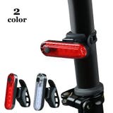 自転車リア用ライト テールライト ヘッドライト | PlusNao | 詳細画像1