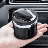 車用灰皿 LEDライト付き 自動LED照明 | PlusNao | 詳細画像9 