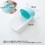 ウォーターガイド 手洗い補助 蛇口 | PlusNao | 詳細画像14 