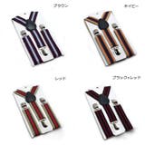 サスペンダー キッズ Y型 | PlusNao | 詳細画像19 