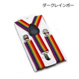 サスペンダー キッズ Y型 | PlusNao | 詳細画像6 