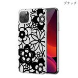 iPhoneケース iPhoneカバー スマホカバー | PlusNao | 詳細画像9