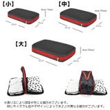 圧縮トラベルポーチセット 3点セット 小 | PlusNao | 詳細画像12 