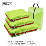 圧縮トラベルポーチセット 3点セット 小 | PlusNao | 詳細画像5 
