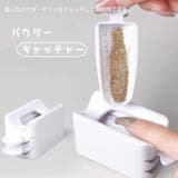 パウダーキャッチャー パウダーリサイクル ネイルアート用品 | PlusNao | 詳細画像1
