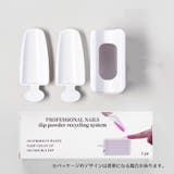 パウダーキャッチャー パウダーリサイクル ネイルアート用品 | PlusNao | 詳細画像5