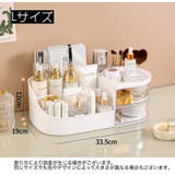 メイクボックス コスメボックス メイク道具収納ケース | PlusNao | 詳細画像12 