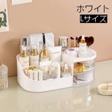 メイクボックス コスメボックス メイク道具収納ケース | PlusNao | 詳細画像8 