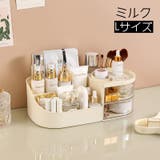 メイクボックス コスメボックス メイク道具収納ケース | PlusNao | 詳細画像9 