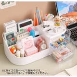 メイクボックス コスメボックス メイク道具収納ケース | PlusNao | 詳細画像11