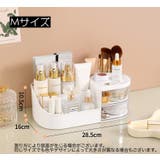 メイクボックス コスメボックス メイク道具収納ケース | PlusNao | 詳細画像15