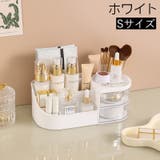 メイクボックス コスメボックス メイク道具収納ケース | PlusNao | 詳細画像2