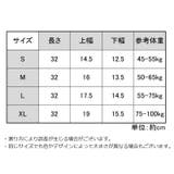 膝サポーター シリコンパッド 1枚 | PlusNao | 詳細画像15