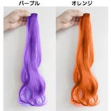 エクステ エクステンション ワンタッチ | PlusNao | 詳細画像14 