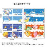 ウォールステッカー ウォールシール 壁紙シール | PlusNao | 詳細画像15