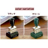 スタンプ 日付印 回転印 | PlusNao | 詳細画像12
