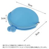 コインケース 小銭入れ がま口財布 | PlusNao | 詳細画像10