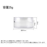 フェイスパウダー用ケース 25g ルースパウダー | PlusNao | 詳細画像7 