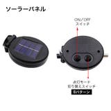 ソーラーガーデンライト ソーラーライト LED | PlusNao | 詳細画像16