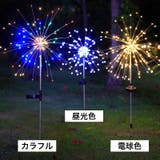 ソーラーガーデンライト ソーラーライト LED | PlusNao | 詳細画像18