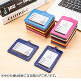 パスケース 定期入れ カードホルダー | PlusNao | 詳細画像4