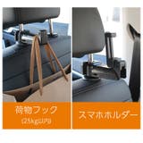 車載ホルダー スマホホルダー ハンガーフック | PlusNao | 詳細画像9