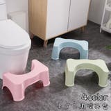 トイレ用踏み台 ステップ台 トイレトレーニング | PlusNao | 詳細画像1