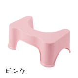 トイレ用踏み台 ステップ台 トイレトレーニング | PlusNao | 詳細画像11