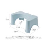 トイレ用踏み台 ステップ台 トイレトレーニング | PlusNao | 詳細画像12