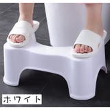 トイレ用踏み台 ステップ台 トイレトレーニング | PlusNao | 詳細画像8