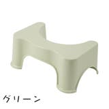 トイレ用踏み台 ステップ台 トイレトレーニング | PlusNao | 詳細画像9