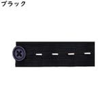 ウエストアジャスター ウエスト調整ボタン ゴムバンド | PlusNao | 詳細画像4 