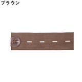 ウエストアジャスター ウエスト調整ボタン ゴムバンド | PlusNao | 詳細画像7 