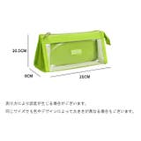 ペンケース 筆入れ 文房具入れ | PlusNao | 詳細画像12