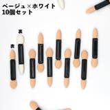 アイシャドウチップ 使い捨て 10個セット | PlusNao | 詳細画像6